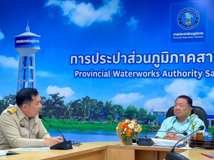 ไฟล์แนบ รองผู้ว่าการ (ปฏิบัติการ 4) มอบนโยบายการดำเนินงานให้แก่ ผู้บริหารและพนักงาน ของ กปภ.สาขาสมุทรสงคราม เพื่อก้าวสู่องค์กรที่ยั่งยืน