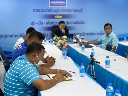 ไฟล์แนบ กปภ.สาขากุยบุรี ร่วมกับ กทส.กปภ.เขต 3 ติดตั้งและอบรมสอนการใช้งานโปรแกรม Line OA