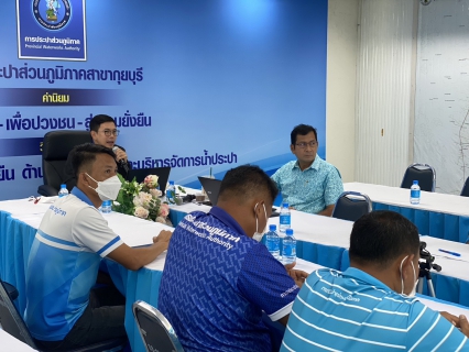 ไฟล์แนบ กปภ.สาขากุยบุรี ร่วมกับ กทส.กปภ.เขต 3 ติดตั้งและอบรมสอนการใช้งานโปรแกรม Line OA