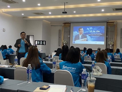 ไฟล์แนบ กปภ.สาขาขอนแก่น (พ) เข้าร่วมฝึกอบรม โครงการ Pwa Ambassador รุ่นที่ 1/66 ภาคอีสาน