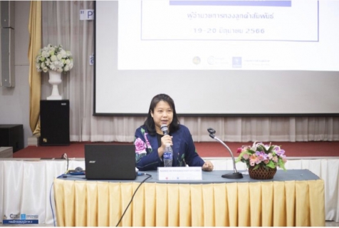 ไฟล์แนบ กปภ.สาขาขอนแก่น (พ) เข้าร่วมฝึกอบรม โครงการ Pwa Ambassador รุ่นที่ 1/66 ภาคอีสาน