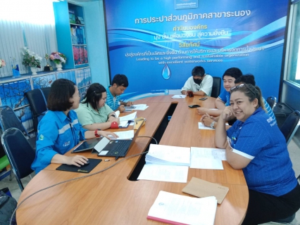 ไฟล์แนบ กปภ.สาขาระนอง ร่วมกับ งานควบคุมคุณภาพน้ำ 1 กปภ.เขต 4 ซักซ้อมการตรวจประเมินโครงการ WSP ประจำปี 2566