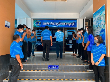 ไฟล์แนบ รองผู้ว่าการ(ปฏิบัติการ 4) ตรวจเยี่ยม กปภ.สาขากุยบุรี