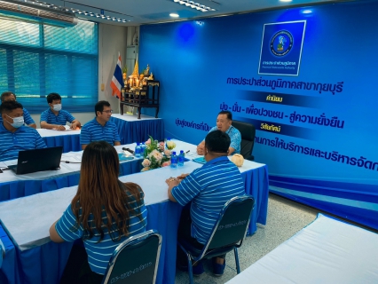 ไฟล์แนบ รองผู้ว่าการ(ปฏิบัติการ 4) ตรวจเยี่ยม กปภ.สาขากุยบุรี