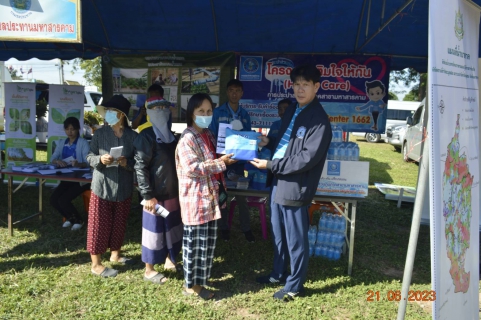 ไฟล์แนบ รวมโครงการจังหวัดเคลื่อนที่เดือน มิถุนายน 2566