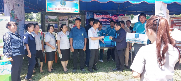 ไฟล์แนบ รวมโครงการจังหวัดเคลื่อนที่เดือน มิถุนายน 2566