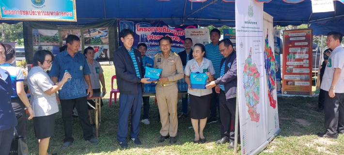 ไฟล์แนบ รวมโครงการจังหวัดเคลื่อนที่เดือน มิถุนายน 2566