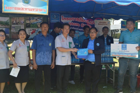 ไฟล์แนบ รวมโครงการจังหวัดเคลื่อนที่เดือน มิถุนายน 2566