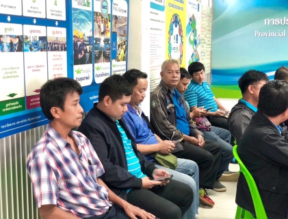 ไฟล์แนบ กปภ.สาขากระนวน พร้อมด้วยห้วหน้างานและพนักงานในสังกัด ร่วมประชุมสนทนายามเช้า Morning Talk ครั้งที่ 9/66 ประจำเดือน มิถุนายน 2566 