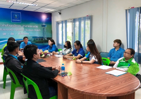 ไฟล์แนบ กปภ.สาขากระนวน พร้อมด้วยห้วหน้างานและพนักงานในสังกัด ร่วมประชุมสนทนายามเช้า Morning Talk ครั้งที่ 9/66 ประจำเดือน มิถุนายน 2566 