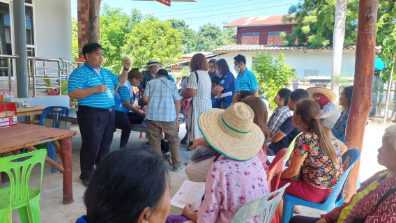 ไฟล์แนบ เติมใจให้กัน ครั้งที่ 11/2566