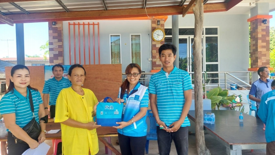 ไฟล์แนบ เติมใจให้กัน ครั้งที่ 11/2566