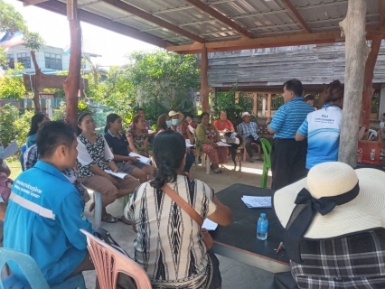 ไฟล์แนบ เติมใจให้กัน ครั้งที่ 11/2566