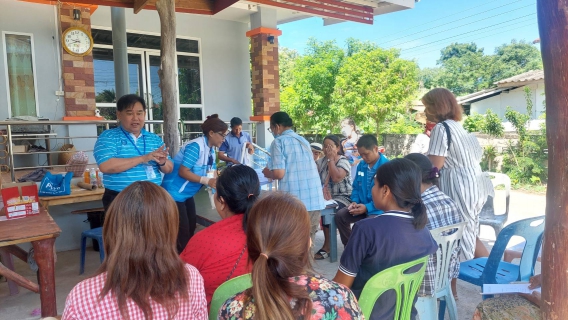 ไฟล์แนบ เติมใจให้กัน ครั้งที่ 11/2566