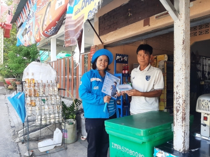 ไฟล์แนบ การประปาส่วนภูมิภาคสาขากาญจนดิษฐ์ จัดโครงการเติมใจให้กัน ณ ชุมชนท้องไมล์ และชุมชนหน้าวัดเขาสุวรรณประดิษฐ์  เทศบาลเมืองดอนสัก อำเภอดอนสัก จังหวัดสุราษฎร์ธานี