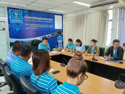 ไฟล์แนบ การประปาส่วนภูมิภาคสาขาทุ่งสง จัดกิจกรรมสนทนายามเช้า (Morning Talk) ประจำเดือน มิถุนายน 2566