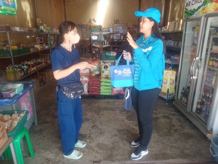 ไฟล์แนบ การประปาส่วนภูมิภาคสาขาท่าแซะ จัดโครงการ "มุ่ง-มั่น-เพื่อปวงชน เติมใจให้กัน" ครั้งที่ ๕/๒๕๖๖