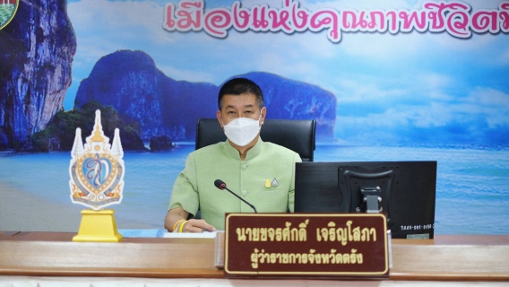 ไฟล์แนบ กปภ.สาขาภูเก็ต เข้าร่วมประชุมคณะกรรมการลุ่มน้ำภาคใต้ฝั่งตะวันตก ครั้งที่ 2/2566