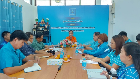 ไฟล์แนบ รปก.2 ตรวจเยี่ยม กปภ.สาขามหาสารคาม