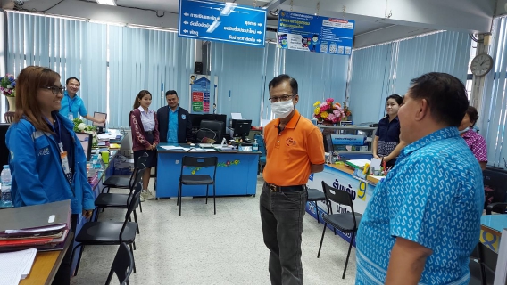 ไฟล์แนบ รปก.2 ตรวจเยี่ยม กปภ.สาขามหาสารคาม