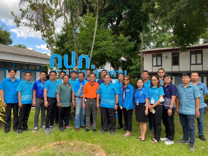 ไฟล์แนบ รปก.2 ตรวจเยี่ยม กปภ.สาขามหาสารคาม