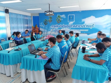 ไฟล์แนบ กปภ.สาขาปราณบุรี จัดกิจกรรมMorning Talk ประจำเดือนมิถุนายน 2566 ตามแผนกิจกรรมสร้างระบบและส่งเสริมความผูกพัน ตามยุทธศาสตร์ พร้อมคัดเลือกดาวเด่นประจำไตรมาส 3/2566 