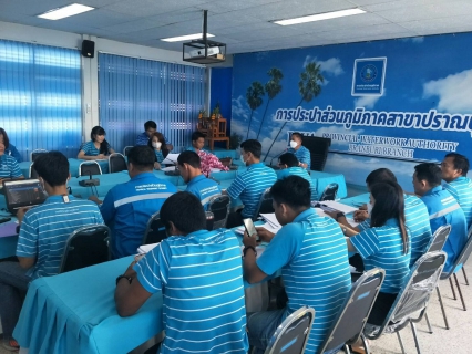 ไฟล์แนบ กปภ.สาขาปราณบุรี จัดกิจกรรมMorning Talk ประจำเดือนมิถุนายน 2566 ตามแผนกิจกรรมสร้างระบบและส่งเสริมความผูกพัน ตามยุทธศาสตร์ พร้อมคัดเลือกดาวเด่นประจำไตรมาส 3/2566 