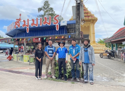 ไฟล์แนบ กปภ.สาขาขลุง ออกสำรวจหาท่อรั่วในพื้นที่ตามแผน MM05 สถานีผลิตน้ำพลิ้ว จ่ายพื้นที่บางสระเก้า พร้อมเช็คแรงดันน้ำ และสุ่มมาตรออนไลน์ ในพื้นที่ตำบลบางสระเก้า