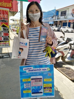 ไฟล์แนบ การประปาส่วนภูมิภาคสาขาจันดี ลงพื้นที่จัดโครงการเติมใจให้กัน