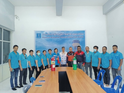 ไฟล์แนบ การประปาส่วนภูมิภาคสาขาคลองท่อมร่วมซ้อมแผนป้องกันอัคคีภัย และแผนอพยพหนีไฟ ประจำปี 2566