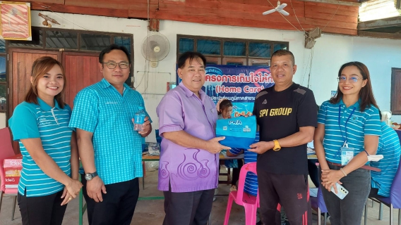 ไฟล์แนบ เติมใจให้กัน ครั้งที่ 12/2566