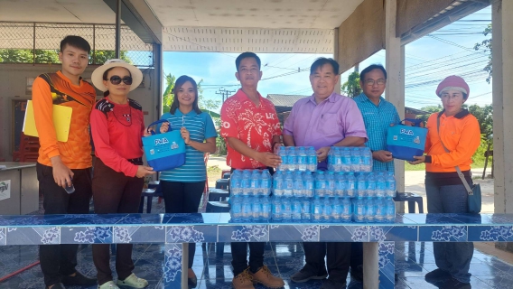 ไฟล์แนบ เติมใจให้กัน ครั้งที่ 12/2566