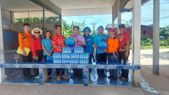 ไฟล์แนบ เติมใจให้กัน ครั้งที่ 12/2566