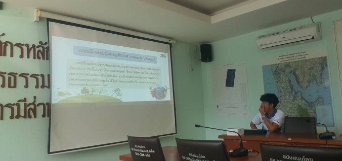 ไฟล์แนบ กปภ.สาขาภูเก็ตร่วมประชุมเชิงปฏิบัติการ (Focus Group) เพื่อรับฟังความคิดเห็นสภาพการณ์ความเสี่ยง (Risk Profile) ของผลกระทบจากความเปลี่ยนแปลงสภาพภูมิอากาศระดับจังหวัด