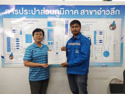 ไฟล์แนบ การประปาส่วนภูมิภาคสาขาอ่าวลึก ร่วมจัดกิจกรรมสนทนายามเช้า (Morning Talk) ครั้งที่ 9/2566 ประจำเดือนมิถุนายน 2566