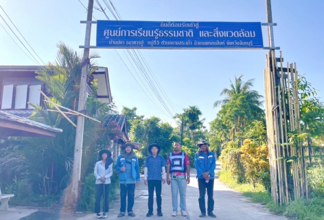 ไฟล์แนบ กปภ.สาขาขลุง ออกสำรวจหาท่อรั่วในพื้นที่ตามแผน MM05 สถานีผลิตน้ำพลิ้ว จ่ายพื้นที่บางสระเก้า บริเวณ ม.2,3,4,5 ต.บางสระเก้า อ.แหลมสิงห์ จ.จันทบุรี