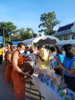 ไฟล์แนบ กปภ.สาขากระบี่ ร่วมพิธีทำบุญตักบาตรถวายพระกุศล งานฉลองพระชนมายุ  8 รอบ สมเด็จพระอริยวงศาคตญาณ สมเด็จพระสังฆราช สกลมหาสังฆปริณายก 26 มิถุนายน 2566 