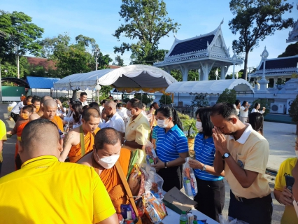 ไฟล์แนบ กปภ.สาขากระบี่ ร่วมพิธีทำบุญตักบาตรถวายพระกุศล งานฉลองพระชนมายุ  8 รอบ สมเด็จพระอริยวงศาคตญาณ สมเด็จพระสังฆราช สกลมหาสังฆปริณายก 26 มิถุนายน 2566 