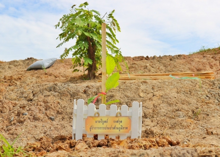 ไฟล์แนบ กปภ.สาขาปทุมธานี ร่วมกิจกรรมจิตอาสาพัฒนาพื้นที่โครงการ โคก หนอง นา สัปปายะและรมณียสถาน สถานปฏิบัติธรรม สมเด็จพระสังฆราช (อมฺพรมหาเถร) เนื่องในโอกาสสมเด็จพระอริยวงศาคตญาณ สมเด็จพระสังฆราช สกลมหาสังฆปริณายก ทรงเจริญพระชนมายุครบ 8 รอบ 96 พรรษา 