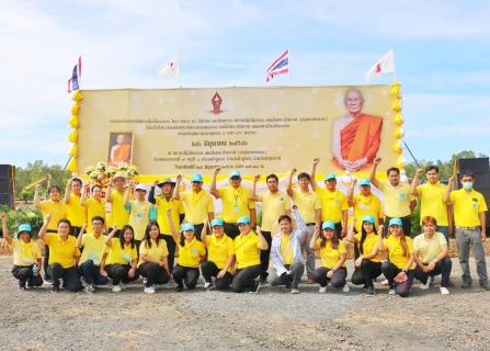 ไฟล์แนบ กปภ.สาขาปทุมธานี ร่วมกิจกรรมจิตอาสาพัฒนาพื้นที่โครงการ โคก หนอง นา สัปปายะและรมณียสถาน สถานปฏิบัติธรรม สมเด็จพระสังฆราช (อมฺพรมหาเถร) เนื่องในโอกาสสมเด็จพระอริยวงศาคตญาณ สมเด็จพระสังฆราช สกลมหาสังฆปริณายก ทรงเจริญพระชนมายุครบ 8 รอบ 96 พรรษา 