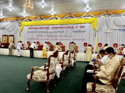 ไฟล์แนบ กปภ.สาขาสามพราน  ร่วมพิธีทำบุญถวายพระกุศลงานฉลองพระชนมายุ 8 รอบ สมเด็จพระอริยวงศาคตญาณ สมเด็จพระสังฆราช สกลมหาสังฆปริณายก 26 มิถุนายน 2566