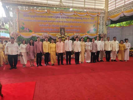 ไฟล์แนบ กปภ.สาขาพระนครศรีอยุธยา(พ) ร่วมพิธีทำบุญตักบาตรถวายพระกุศล งานฉลองพระชนมายุ 8 รอบ สมเด็จพระสังฆราชฯ