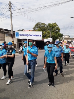 ไฟล์แนบ กปภ.สาขาสามพราน เข้าร่วมกิจกรรมเดินรณรงค์ต่อต้านยาเสพติดและรณรงค์อนุรักษ์สิ่งแวดล้อม