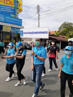 ไฟล์แนบ กปภ.สาขาสามพราน เข้าร่วมกิจกรรมเดินรณรงค์ต่อต้านยาเสพติดและรณรงค์อนุรักษ์สิ่งแวดล้อม