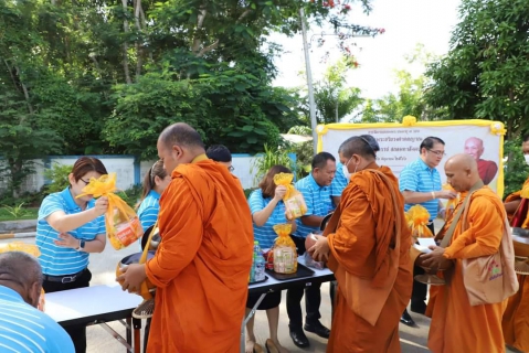 ไฟล์แนบ กปภ.สาขาภูเก็ต เข้าร่วมพิธีทำบุญตักบาตร เนื่องในโอกาสฉลองพระชนมายุ 8 รอบ สมเด็จพระอริยวงศาคตญาณ สมเด็จพระสังฆราช ฯ ณ สำนักงานการประปาส่วนภูมิภาคเขต 4
