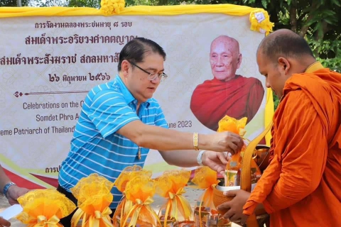 ไฟล์แนบ กปภ.สาขาภูเก็ต เข้าร่วมพิธีทำบุญตักบาตร เนื่องในโอกาสฉลองพระชนมายุ 8 รอบ สมเด็จพระอริยวงศาคตญาณ สมเด็จพระสังฆราช ฯ ณ สำนักงานการประปาส่วนภูมิภาคเขต 4