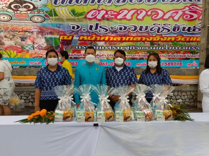 ไฟล์แนบ การประปาส่วนภูมิภาคสาขาประจวบคีรีขันธ์  ร่วมพิธีทำบุญตักบาตรถวายพระกุศลงานฉลองพระชนมายุ 8 รอบ สมเด็จพระอริยวงศาคตญาณ สมเด็จพระสังฆราช    สกลมหาสังฆปริณายก 26 มิถุนายน 2566 