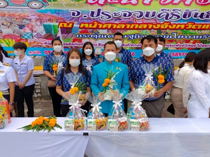 ไฟล์แนบ การประปาส่วนภูมิภาคสาขาประจวบคีรีขันธ์  ร่วมพิธีทำบุญตักบาตรถวายพระกุศลงานฉลองพระชนมายุ 8 รอบ สมเด็จพระอริยวงศาคตญาณ สมเด็จพระสังฆราช    สกลมหาสังฆปริณายก 26 มิถุนายน 2566 