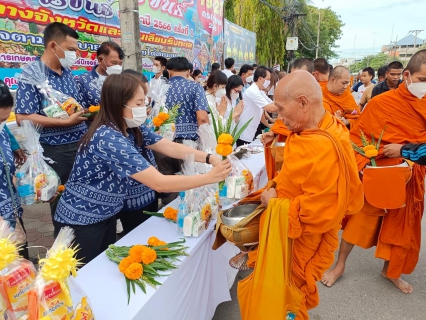 ไฟล์แนบ การประปาส่วนภูมิภาคสาขาประจวบคีรีขันธ์  ร่วมพิธีทำบุญตักบาตรถวายพระกุศลงานฉลองพระชนมายุ 8 รอบ สมเด็จพระอริยวงศาคตญาณ สมเด็จพระสังฆราช    สกลมหาสังฆปริณายก 26 มิถุนายน 2566 
