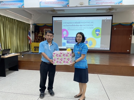 ไฟล์แนบ วันที่ 22 มิถุนายน 2566 การประปาส่วนภูมิภาคสาขาน่าน นำโดยนายเฉลิมชัย สิงห์ศรี ผู้จัดการการประปาส่วนภูมิภาคาขาน่าน พร้อมหัวหน้างานและพนักงานประปาในสังกัด ร่วมกันจัดกิจกรรมโครงการอาสาประปาเพื่อปวงชน ประ